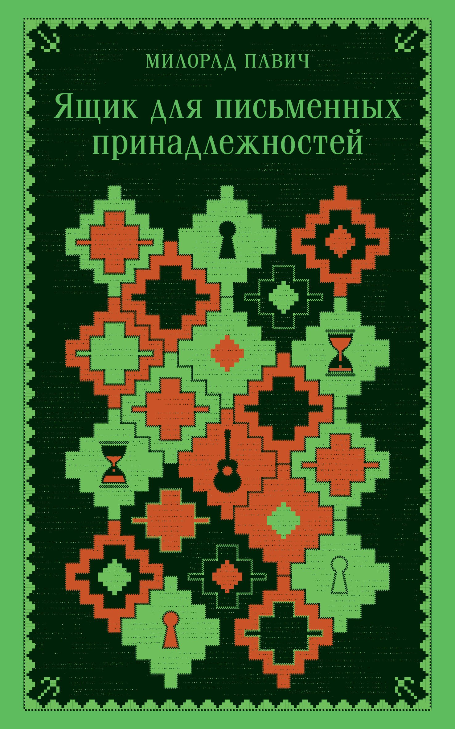 

Ящик для письменных принадлежностей