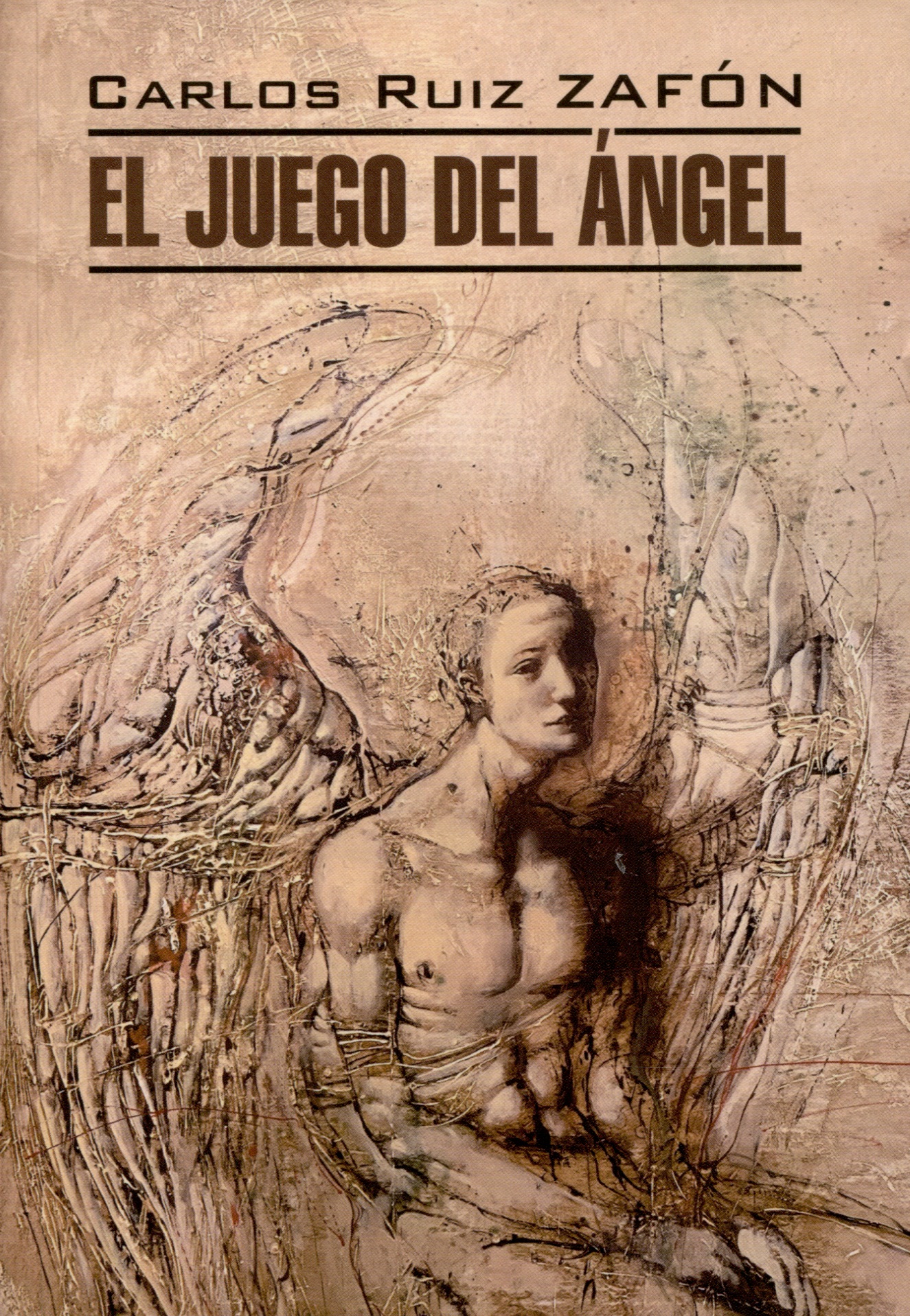 Руис Сафон Карлос Игра ангела. Книга для чтения на испанском языке сафон карлос руис игра ангела роман