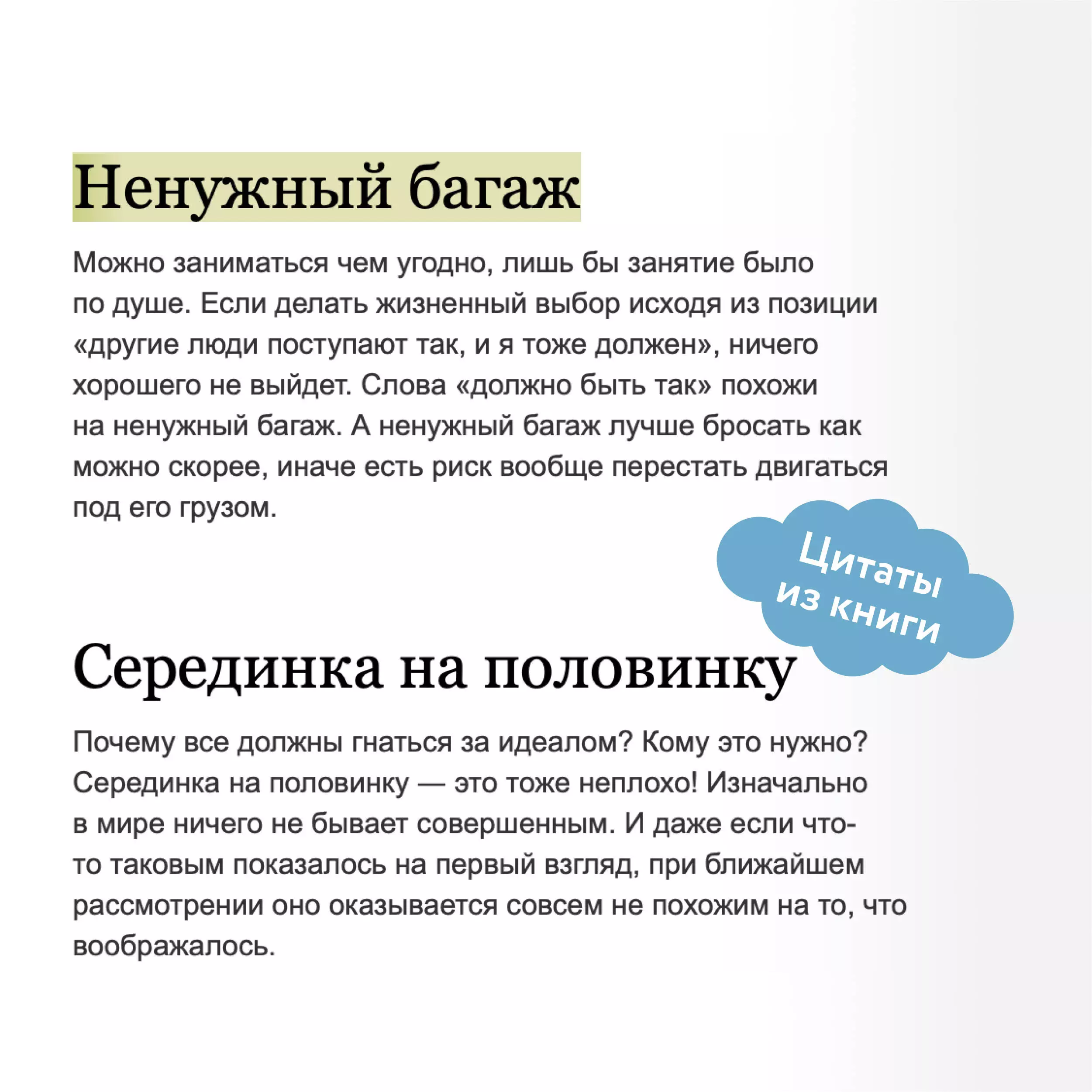 Спокойное сердце. О счастье принятия и умении идти дальше. Обнимающая  мудрость (Накамура Цунэко) - купить книгу или взять почитать в «Букберри»,  Кипр, Пафос, Лимассол, Ларнака, Никосия. Магазин × Библиотека Bookberry CY