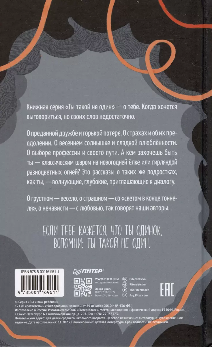 Скорей рисуй дракона - купить книгу с доставкой в интернет-магазине  «Читай-город». ISBN: 978-5-00-116961-1