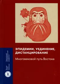 Издательство «Издательский дом Высшей школы» | Купить книги в  интернет-магазине «Читай-Город»