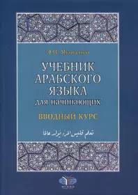 Яковенко Элла Владимировна | Купить книги автора в интернет-магазине  «Читай-город»