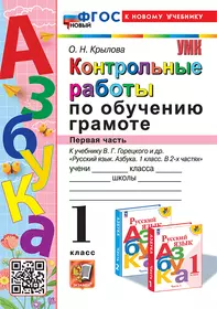 ДЕТСКИЕ КНИГИ - Книжный сток! Собери библиотеку за копейки. Художественная литература