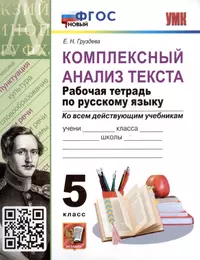 tenemip гдз по французскому языку 5 класс кулигина рабочая тетрадь ответы 