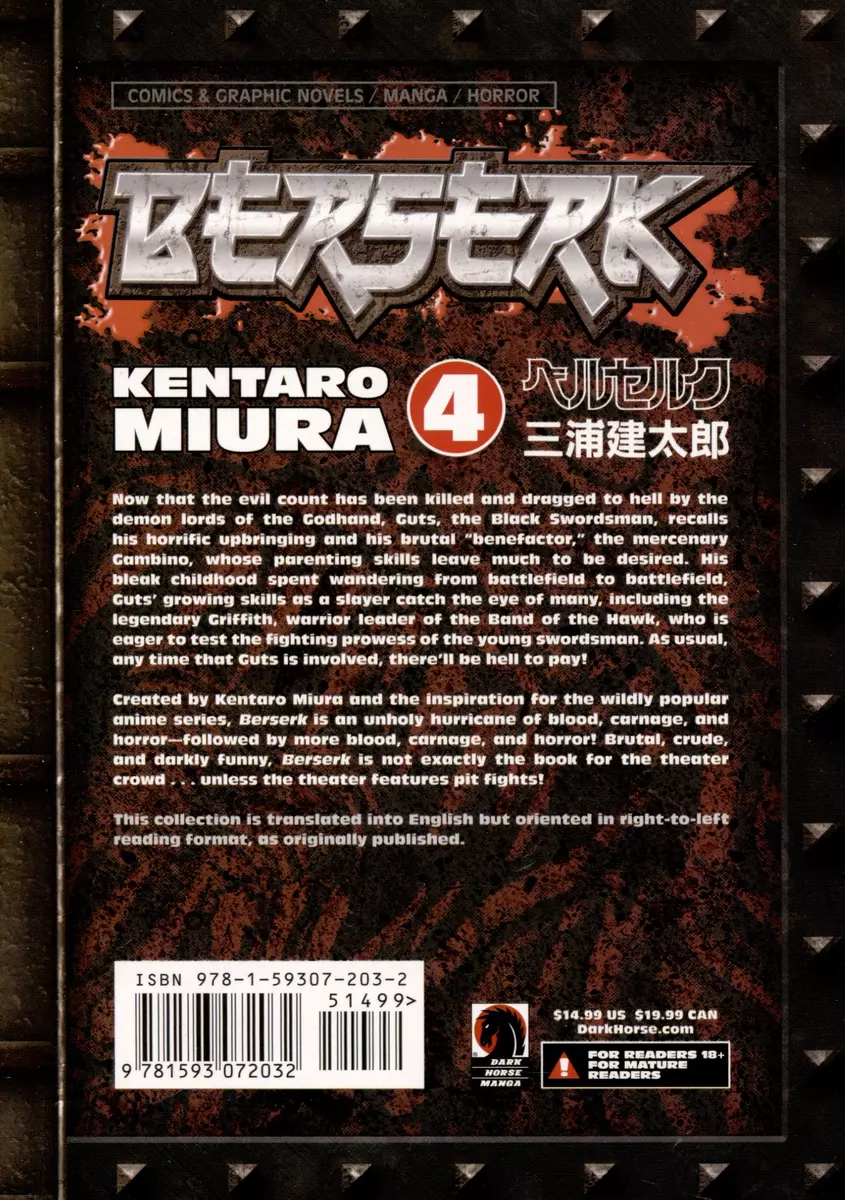 Berserk Volume 4 (Кэнтаро Миура) - купить книгу с доставкой в  интернет-магазине «Читай-город». ISBN: 978-1-59-307203-2