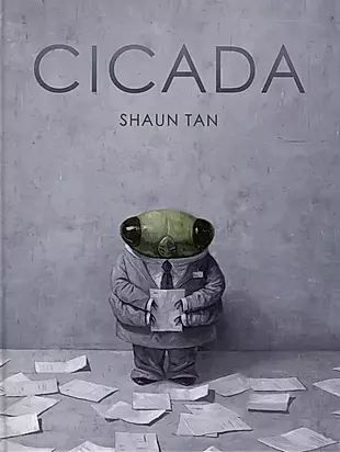 Cicada (Shaun Tan) — 3022161 — 1