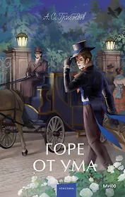 Книги из серии «Вечные истории. Young Adult» | Купить в интернет ...