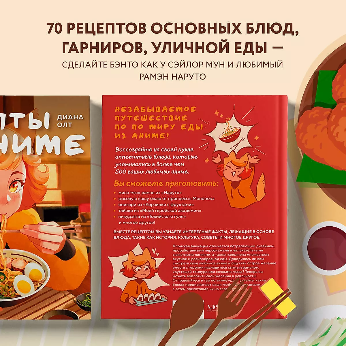 Дома вкуснее! Рецепты любимых блюд из фаст-фуда - Статьи на luchistii-sudak.ru