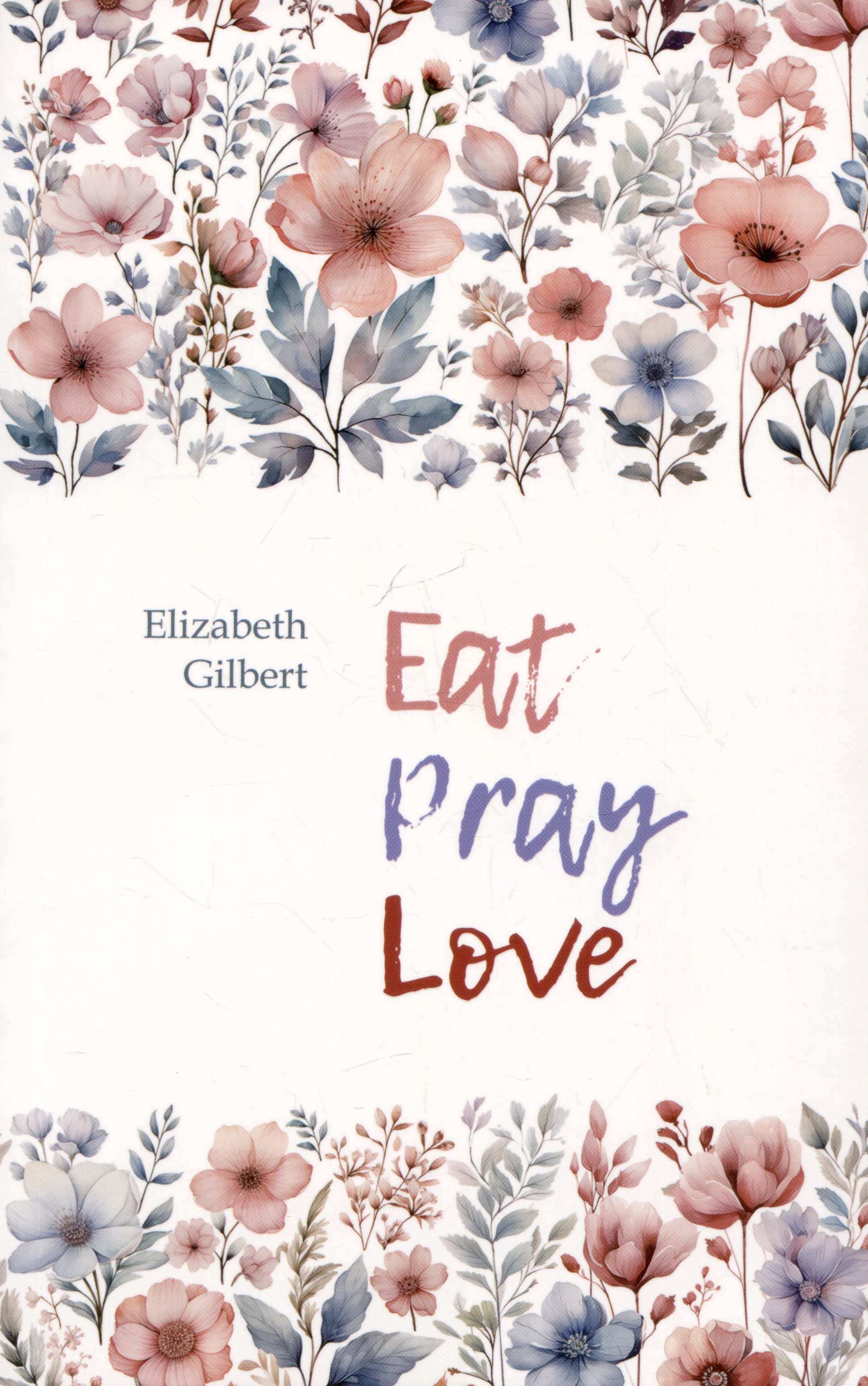 Гилберт Элизабет Eat Pray Love