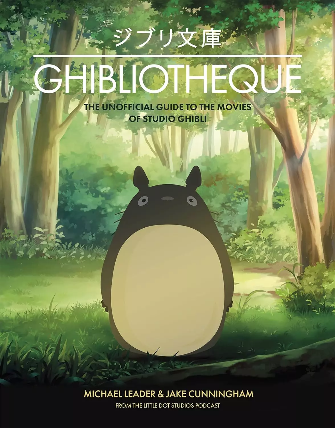 Лидер Майкл, Каннингем Джейк - Ghibliotheque: The Unofficial Guide to the Movies of Studio Ghibli