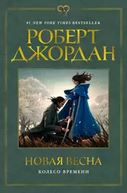 Сергей Николаевич: С весной я вернусь. О книге Александра Тимофеевского