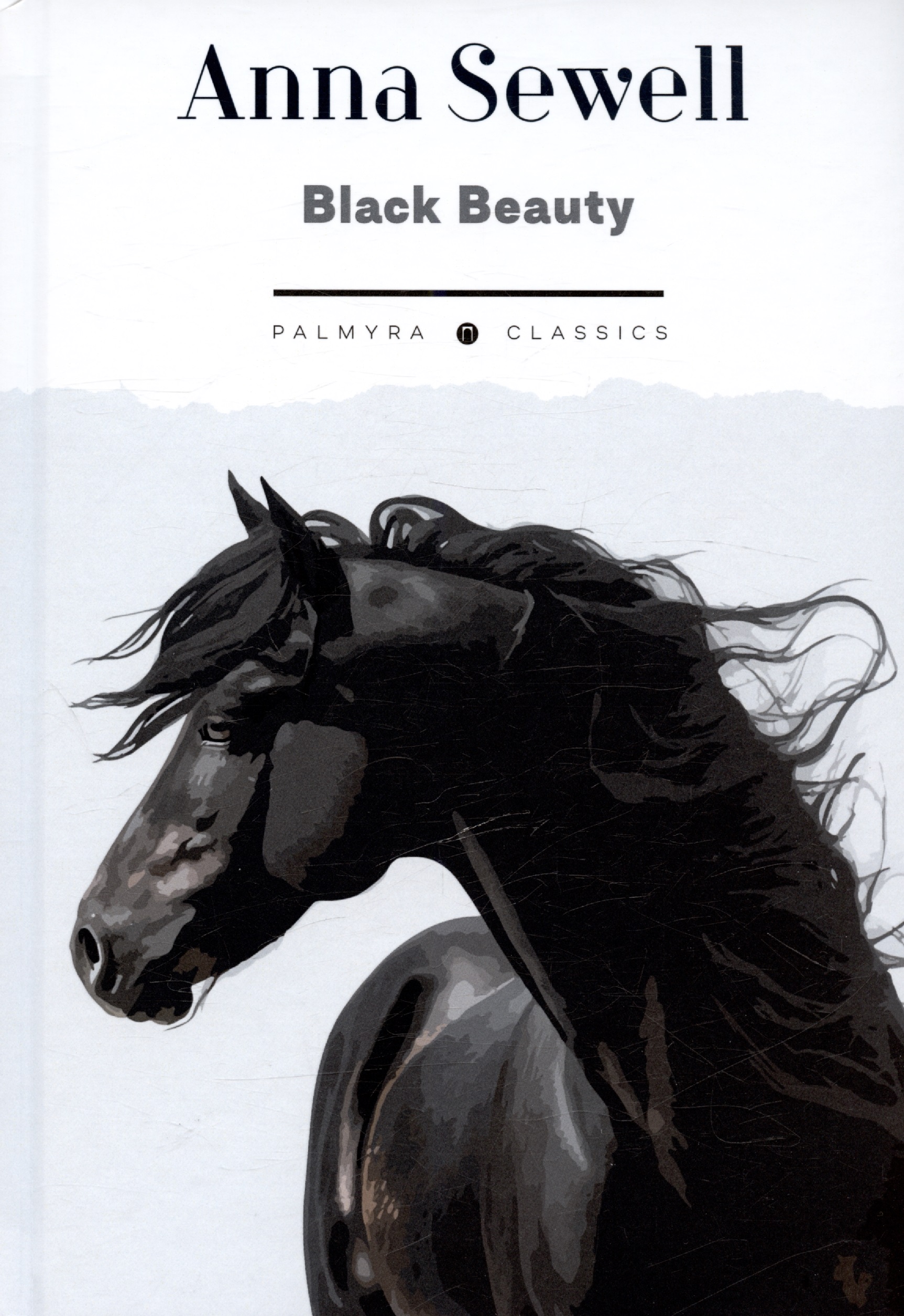 Sewell Anna - Black Beauty. His Grooms and Companions. The Autobiography of a Horse