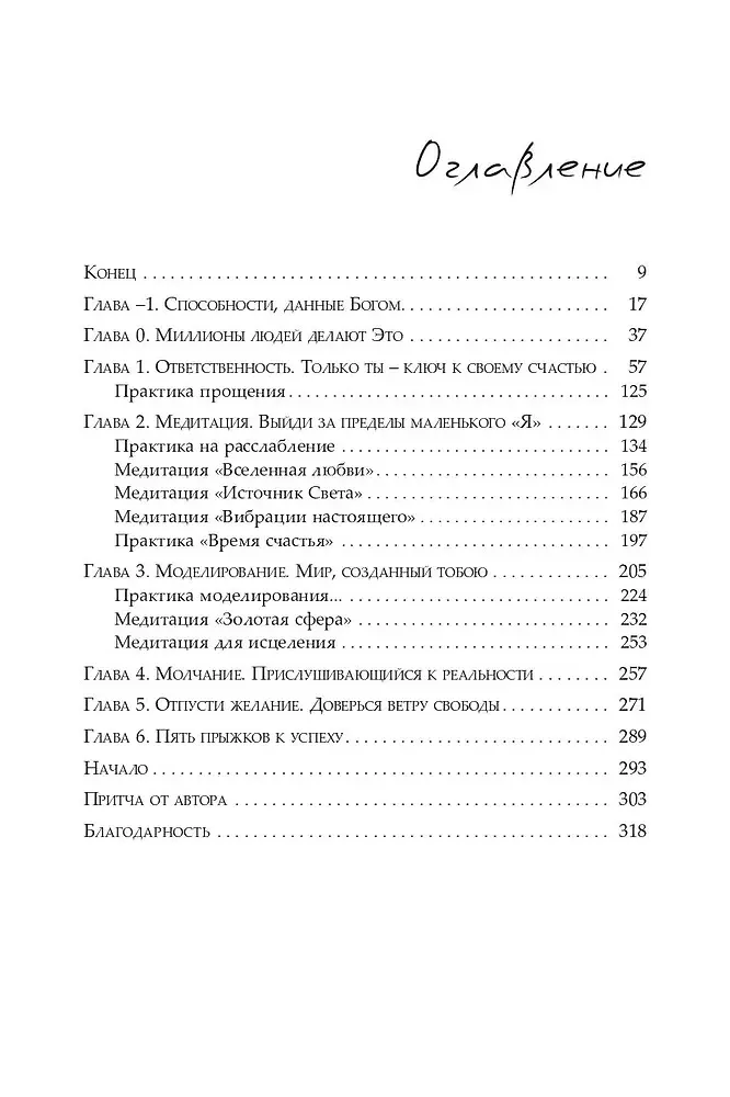 Моделирование будущего (Виталий Гиберт) - купить книгу с доставкой в ...