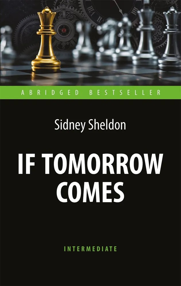 Шелдон Сидни If Tomorrow Comes = Если наступит завтра sheldon s if tomorrow comes