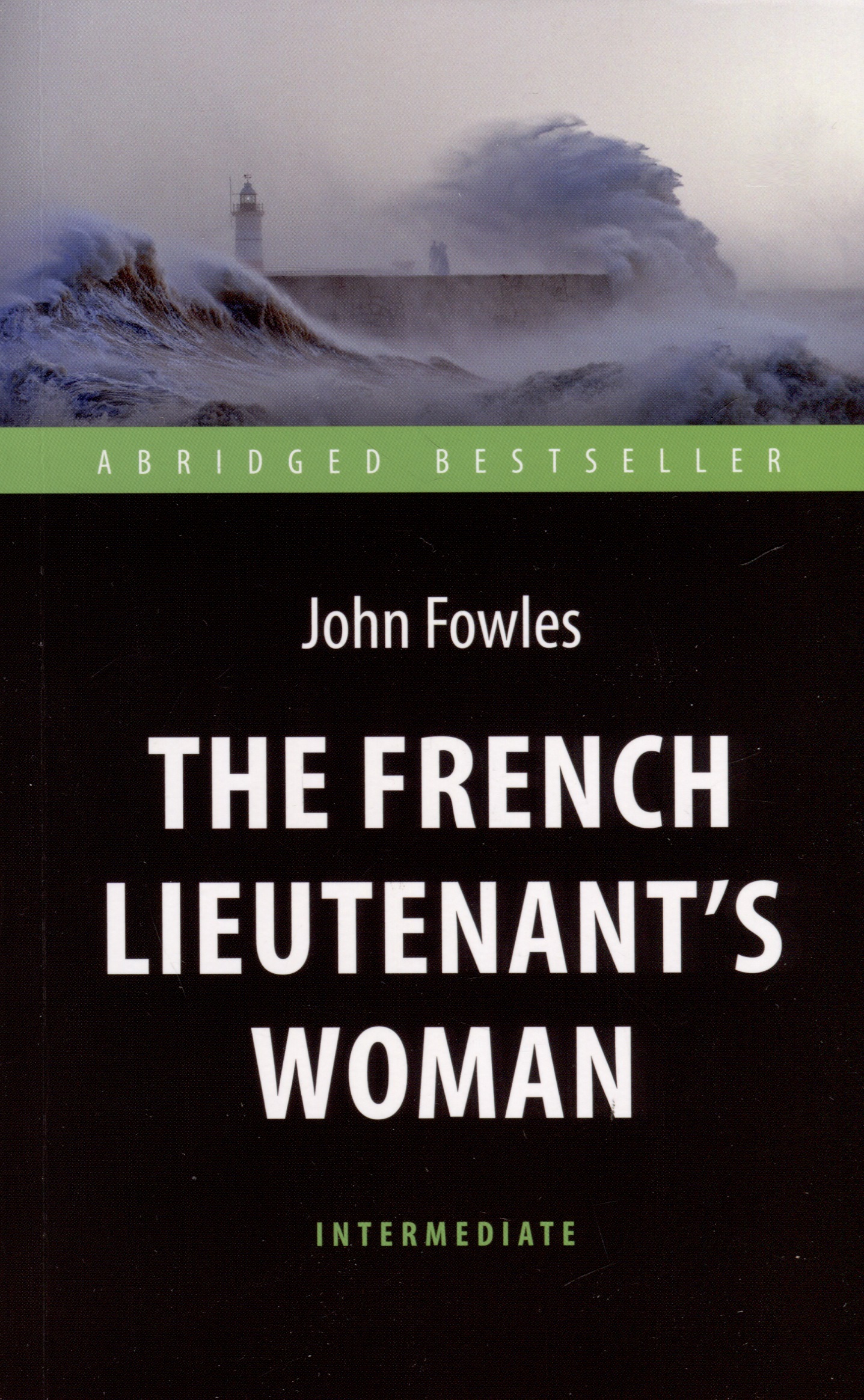 Фаулз Джон Роберт The French Lieutenent’s Woman = Женщина французского лейтенанта. Intermediate
