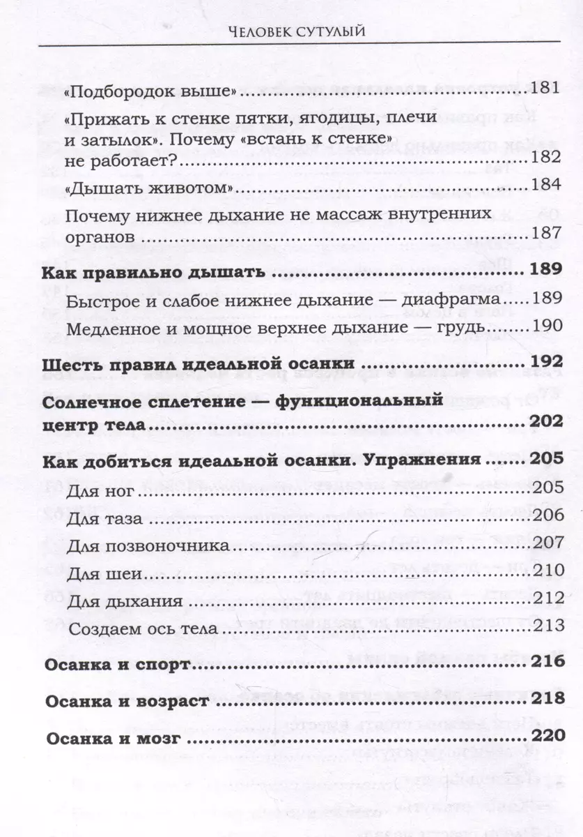 ЧЕЛОВЕК РАСТЕРЯННЫЙ, ПО МИРУ РАССЕЯННЫЙ | Петербургский театральный журнал (Официальный сайт)