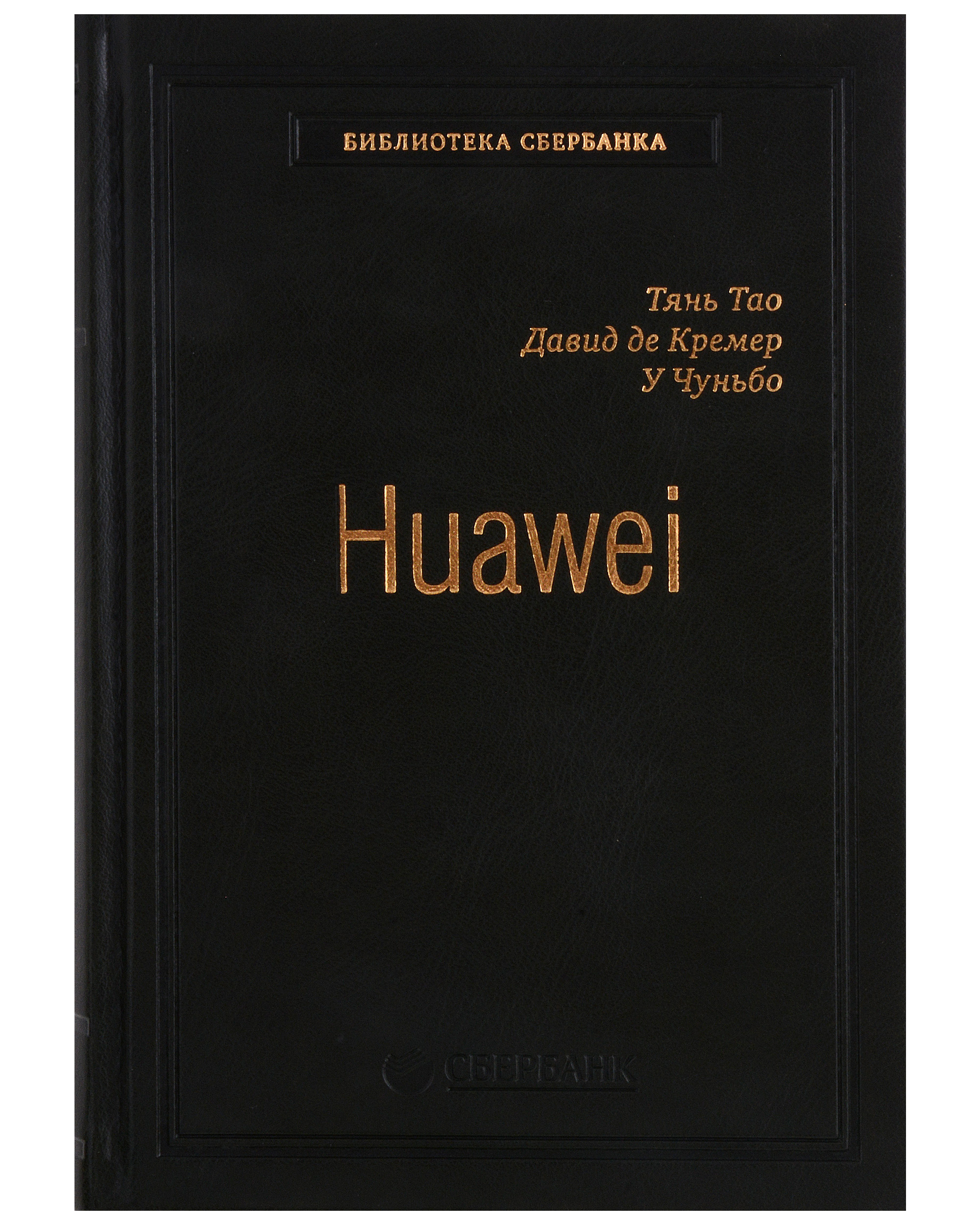 Huawei. ,  , .  71