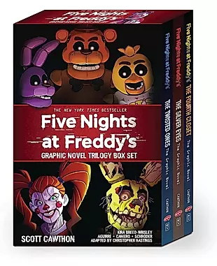 Five Nights at Freddys. Graphic Novel Trilogy Box Set (комплект из 3-х книг) — 3038409 — 1