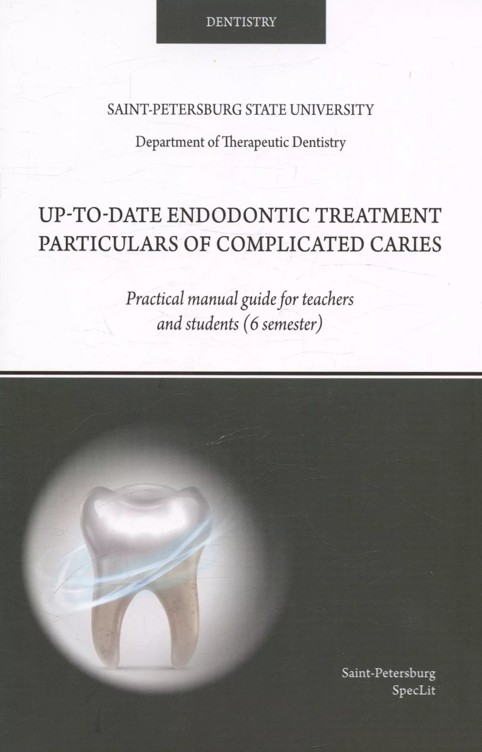 Up-to-date endodontic treatment particulars of complicated caries