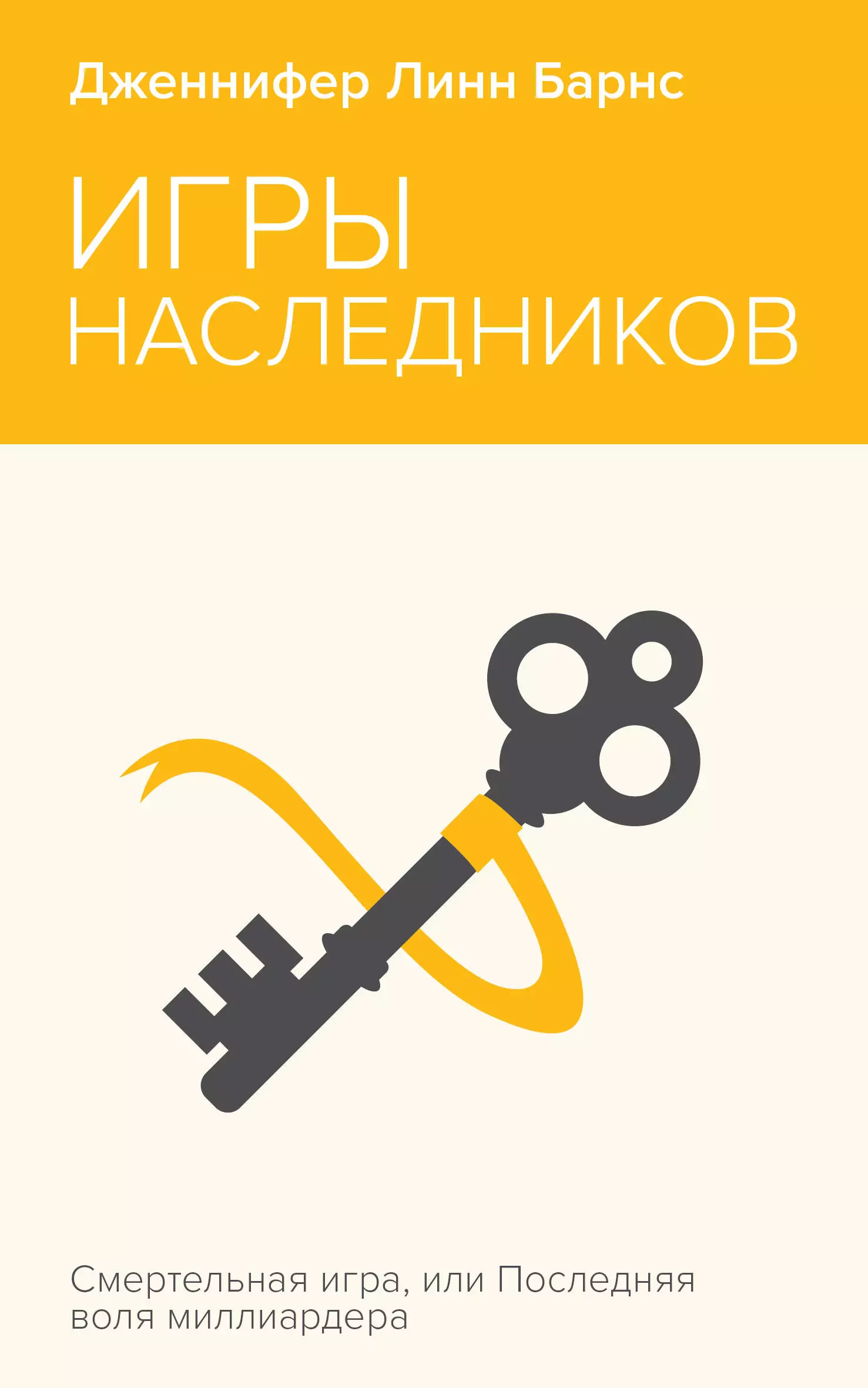 товарищество паровой самоварной фабрики наследников василия степановича баташева в туле Игры наследников