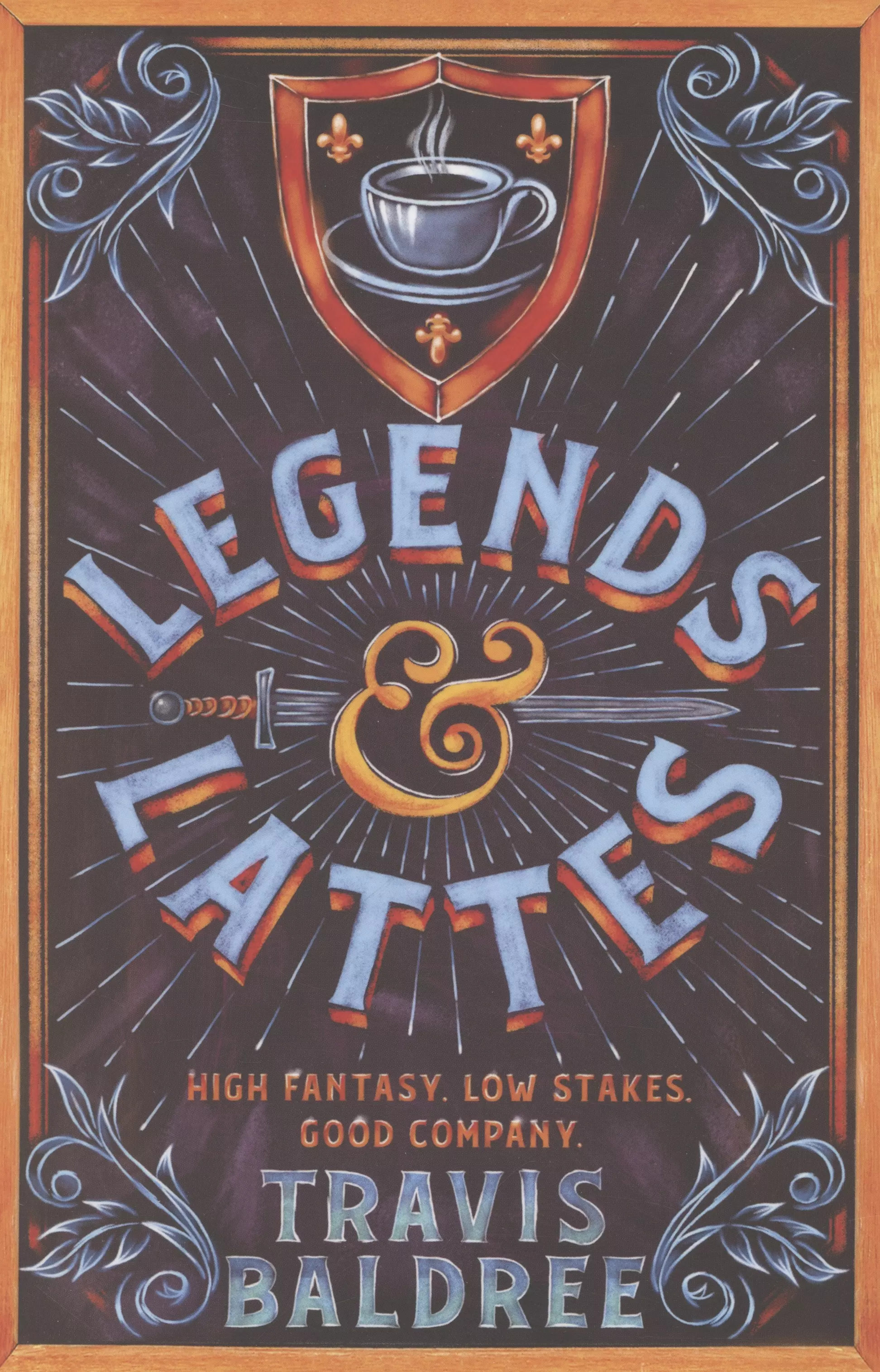 None Legends & Lattes / Легенды и латте (На английском языке)