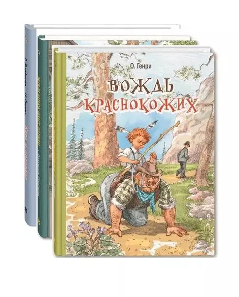 Ох уж эти дети! Комплект из трех книг с рисунками Николая Панина