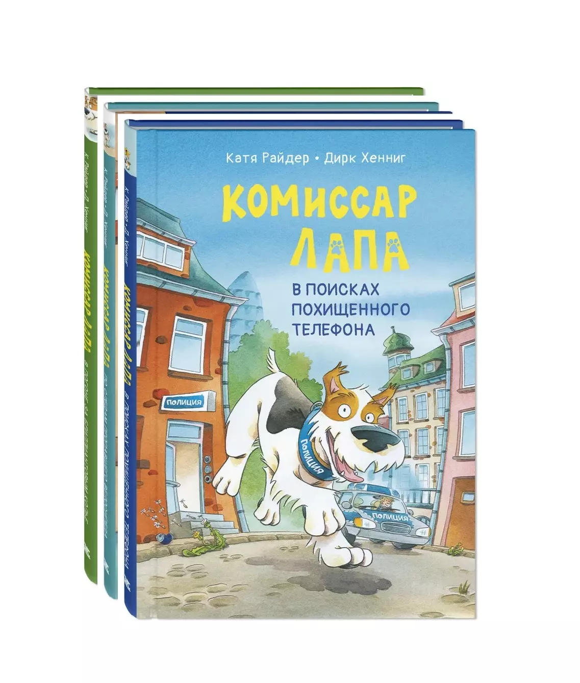 Комплект "Следствие ведет комиссар Лапа" (комплект из 3 книг)