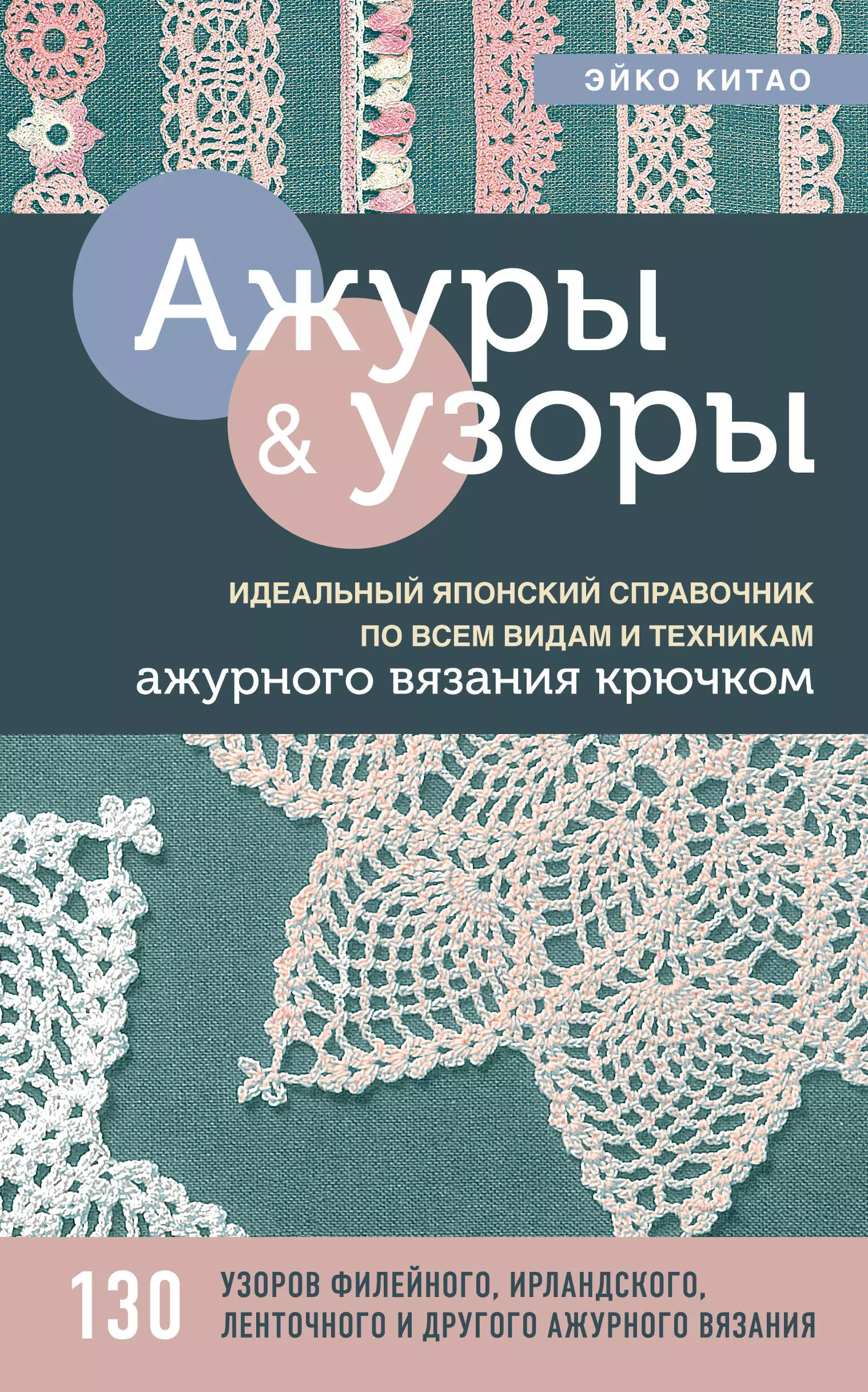 Екатерина Лысенко: Человек с большим и добрым сердцем