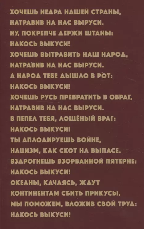 Покотилов Алексей Васильевич Тяжелая река