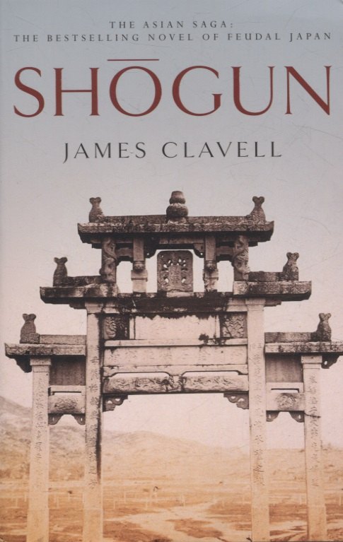 

Shogun