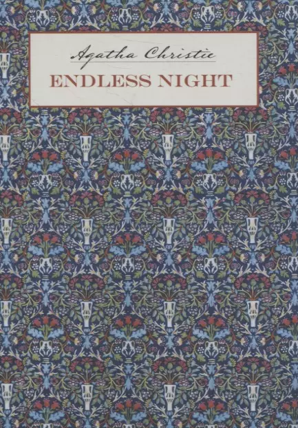 Кристи Агата Endless night/Бесконечная ночь (английский язык, неадаптир.)