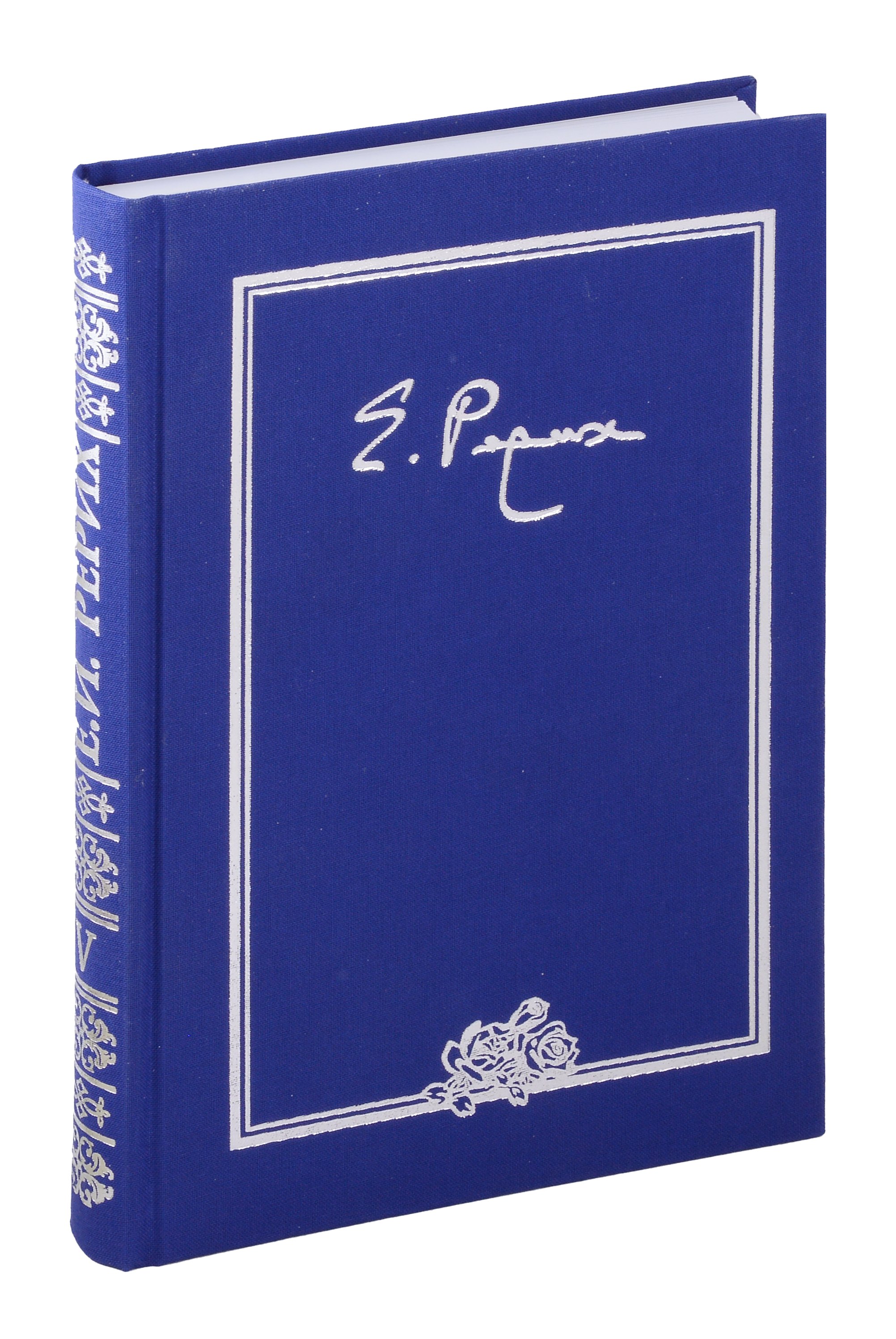 

Письма Е.И.Рерих т.5 (1937)