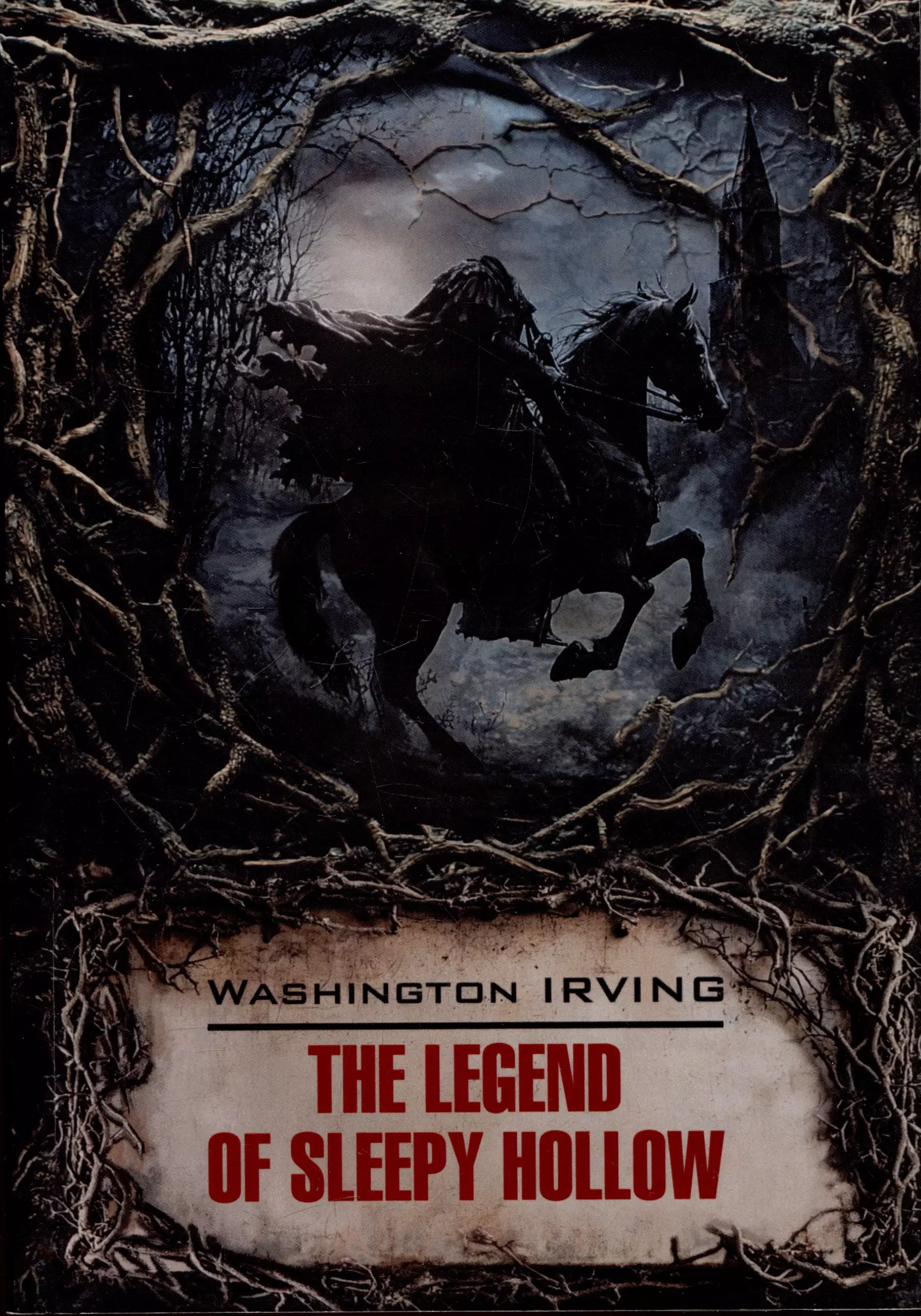 The Legend of Sleepy Hollow / Легенда о Сонной лощине. Книга для чтения на английском языке