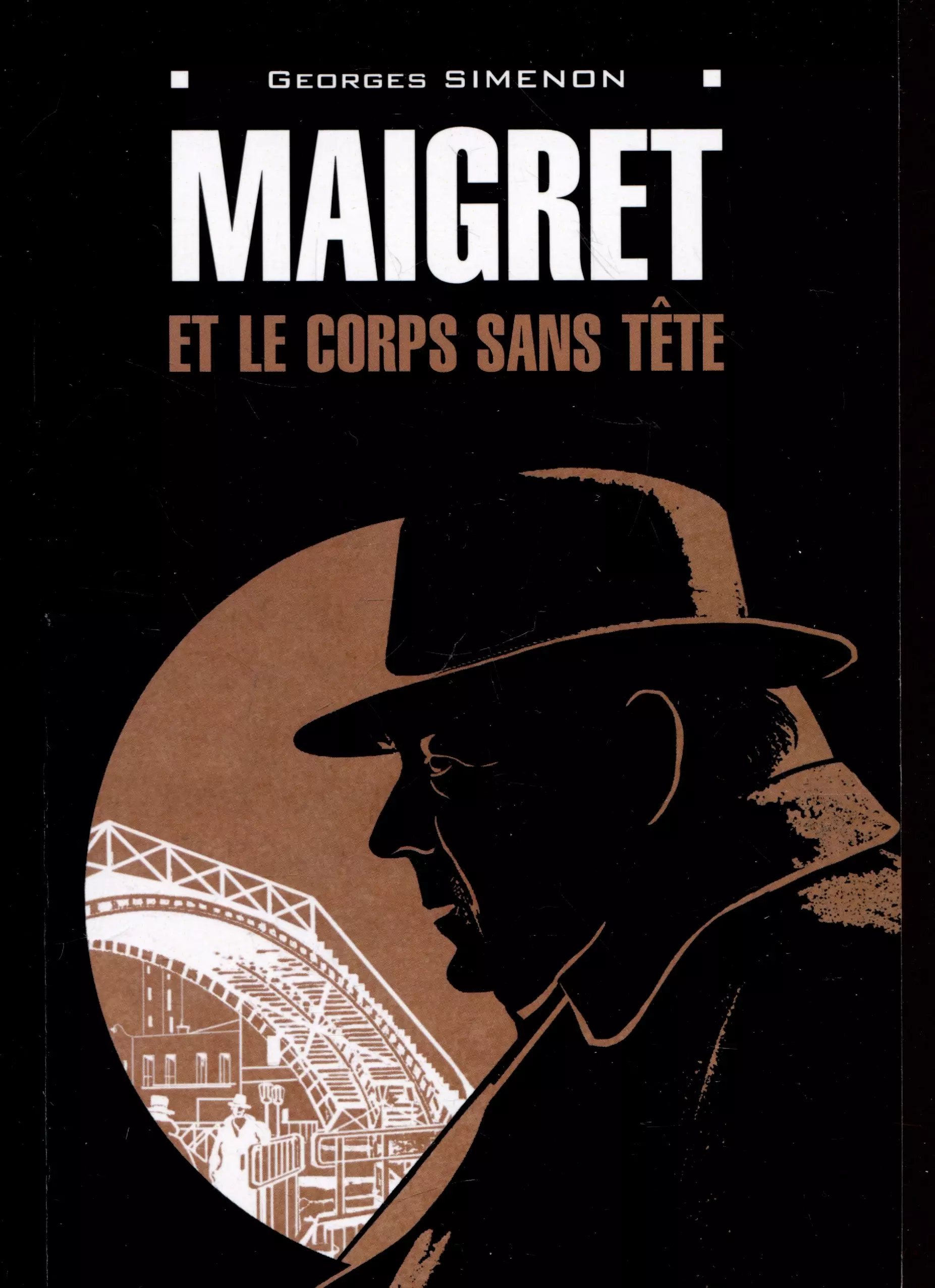 Maigret et le corps sans tete / Мегрэ и тело без головы. Книга для чтения на французском языке