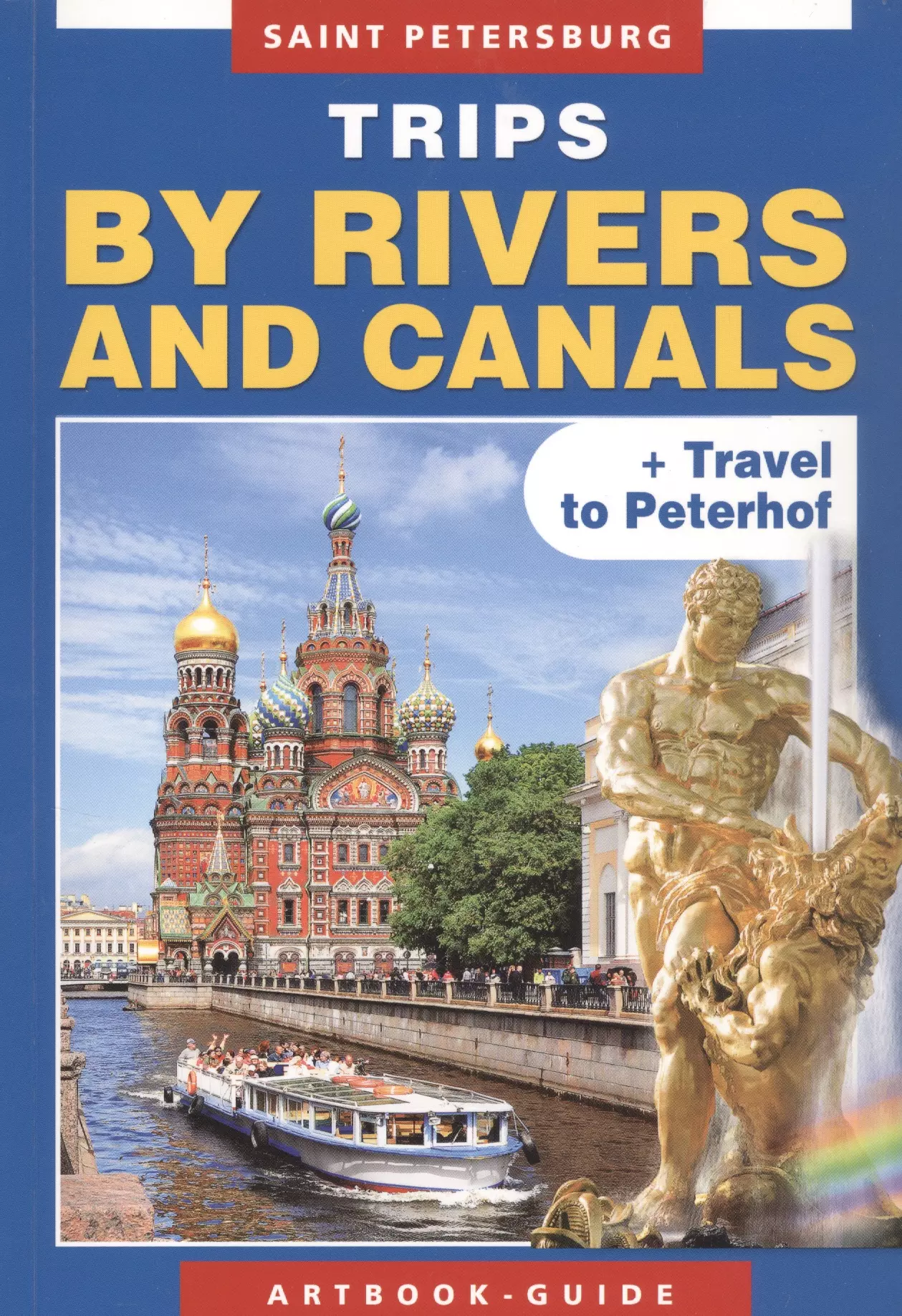Lobanova T.J. - Saint Petersburg. Trips by rivers and canals + Travel to Peterhof. Artbook-guide