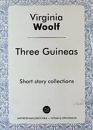 Three Guineas — 315095 — 1