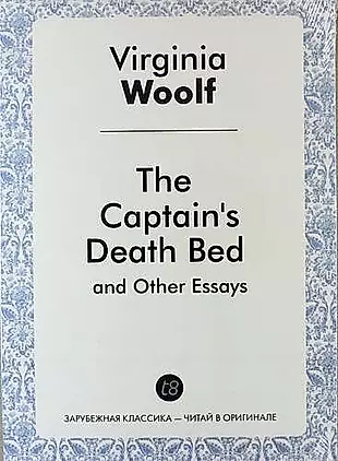 The Captains Death Bed and Other Essays — 315098 — 1