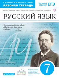 Разноцветные ступеньки Немецкий язык Учебник для 5-6 кл школы с  углубл.изуч.нем.яз (3 изд.). Яцковская Г (АСТ) - купить книгу с доставкой в  интернет-магазине «Читай-город». ISBN: 5893820460