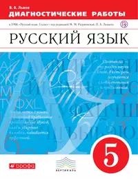 Львов Валентин Витальевич | Купить книги автора в интернет-магазине  «Читай-город»