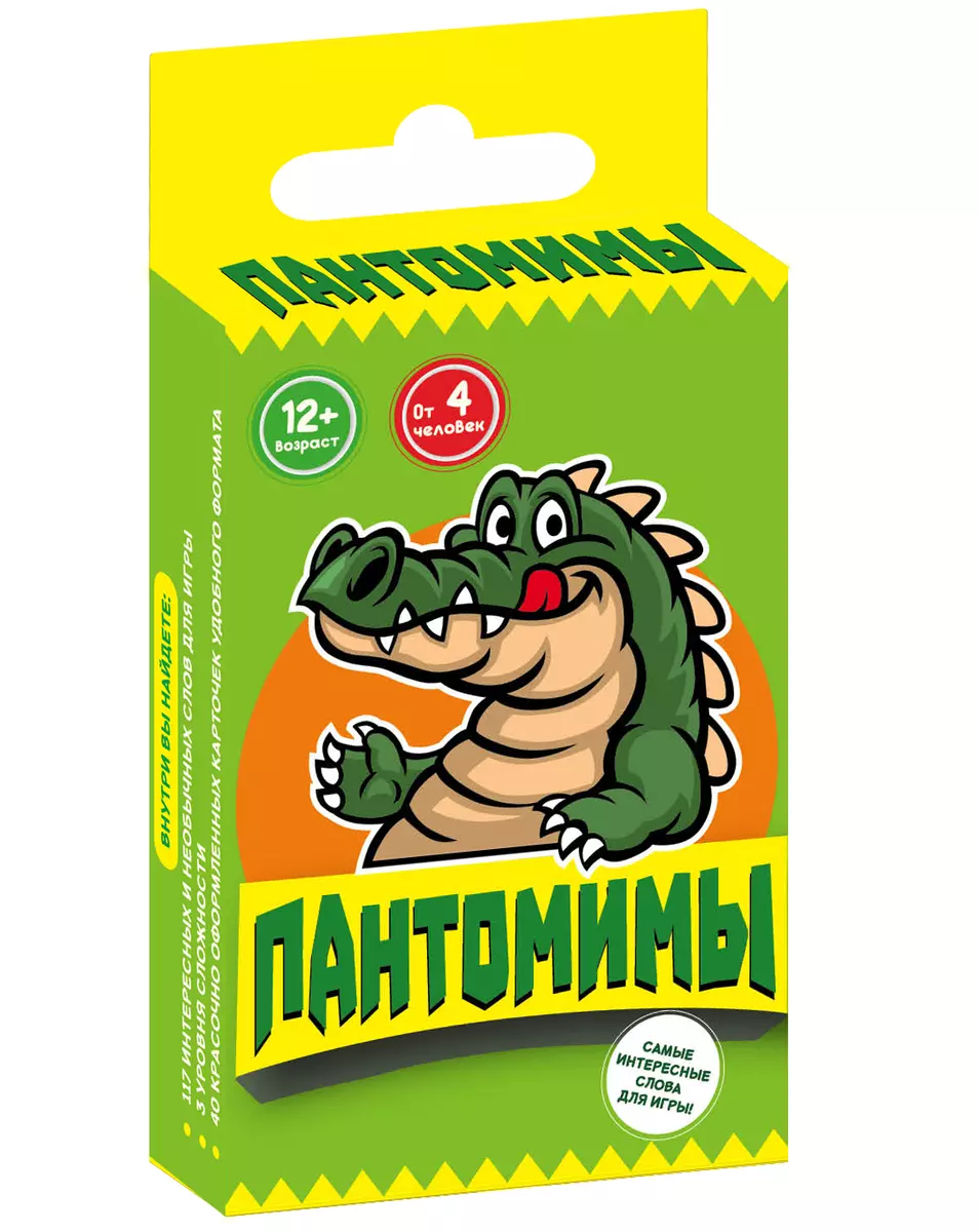 Настольная игра 