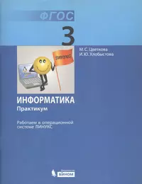 Хлобыстова Ирина Юрьевна | Купить книги автора в интернет-магазине  «Читай-город»