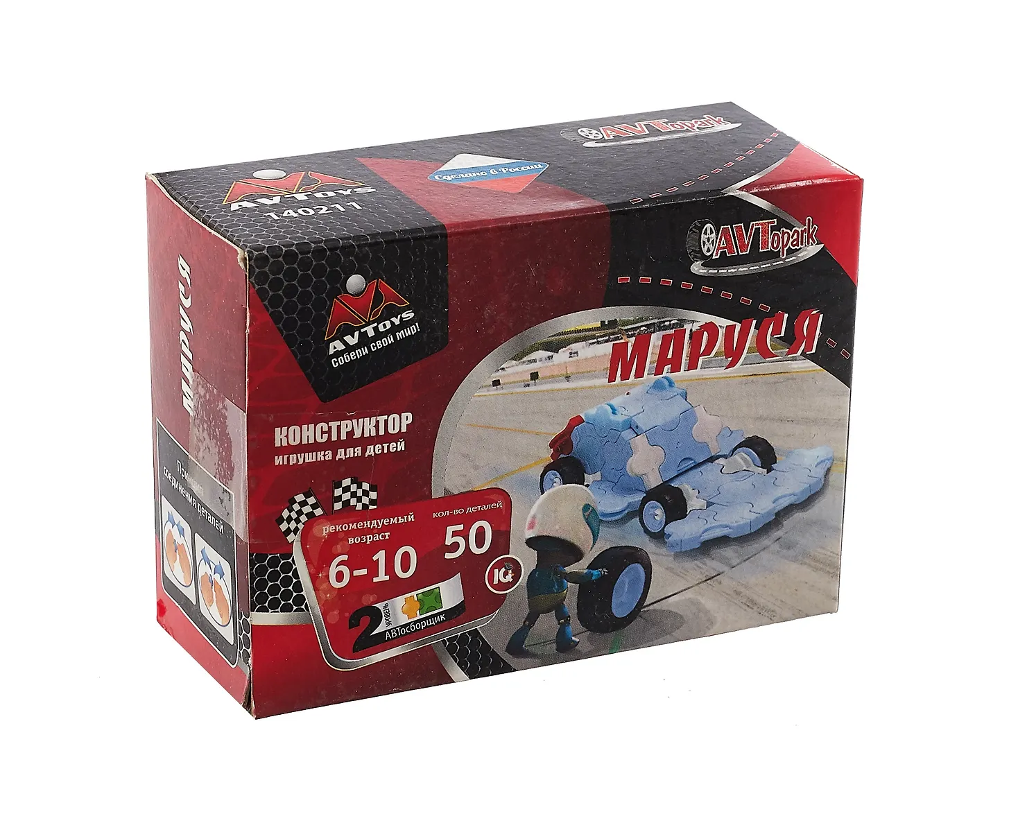 Конструктор AVTOYS Автомобиль Маруся 140211 (323094) купить по низкой ...