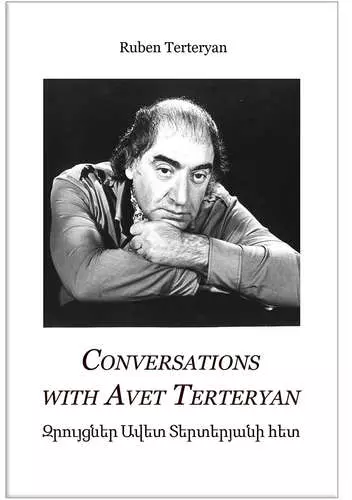 onversations with Avet Terteryan