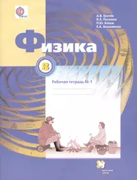 Грачев Александр Васильевич | Купить книги автора в интернет-магазине  «Читай-город»