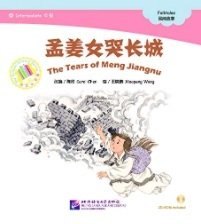 

Адаптированная книга для чтения с диском (1200 слов) Слезы Мэнг Цзянну