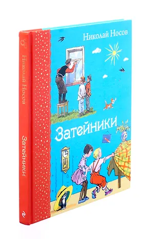 Затейники «Читай-город»