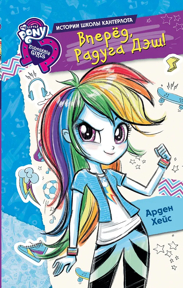 стихи маршака радуга дуга. радуга читать. стих о радуге красивый. радужная читать. стих про радугу для детей.