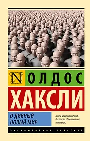 Книжная распродажа в Читай-Город — купить книги по низкой цене с доставкой