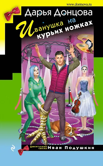 Книжная распродажа в Читай-Город — купить книги по низкой цене с доставкой