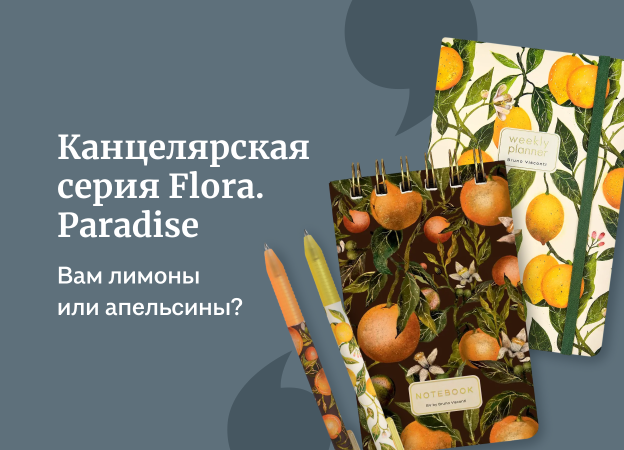 слайд
